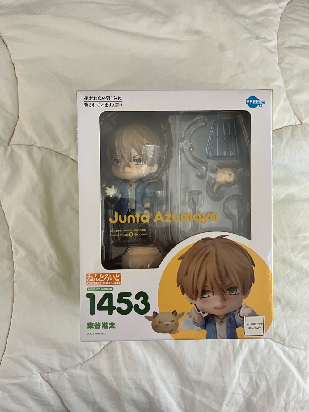 Junta Azumaya figure